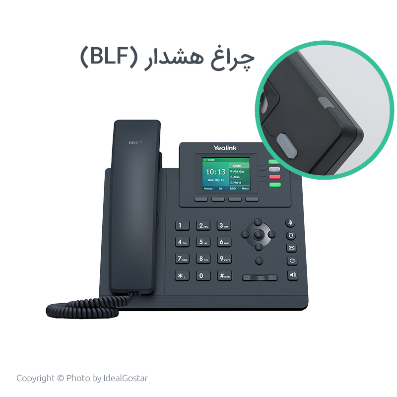 چراغ هشدار تلفن T33G