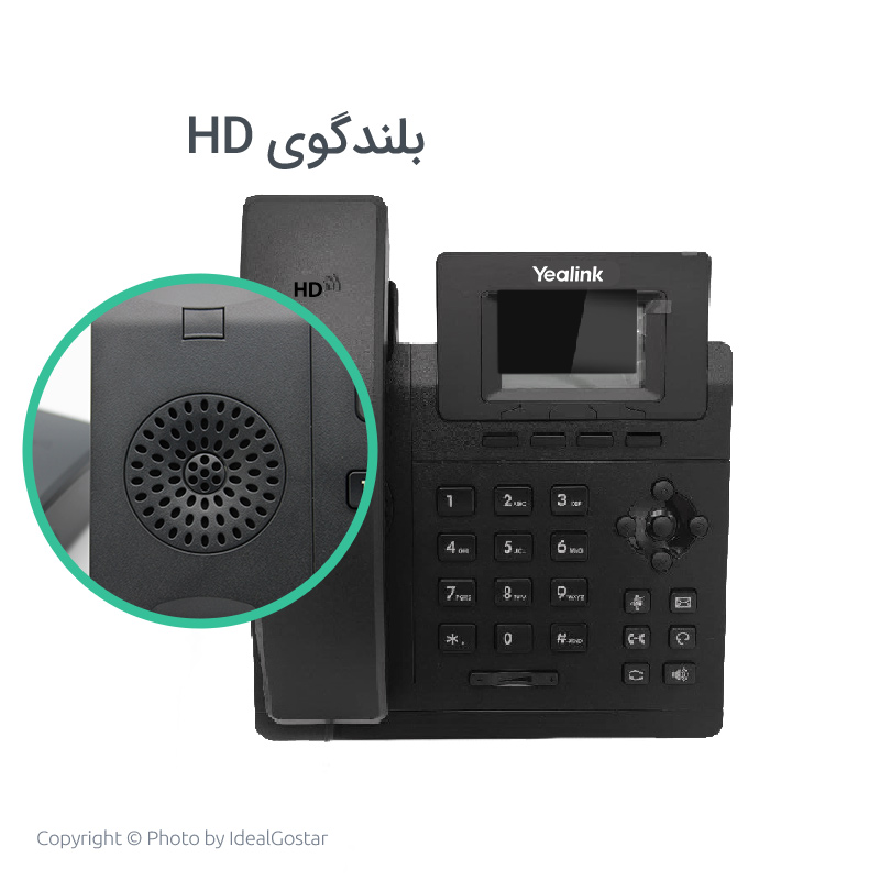 صدای HD تلفن تحت شبکه یالینک SIP-T30P