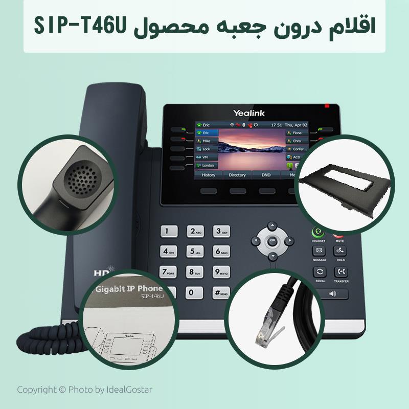 اقلام تلفن تحت شبکه یالینک SIP-T46U	