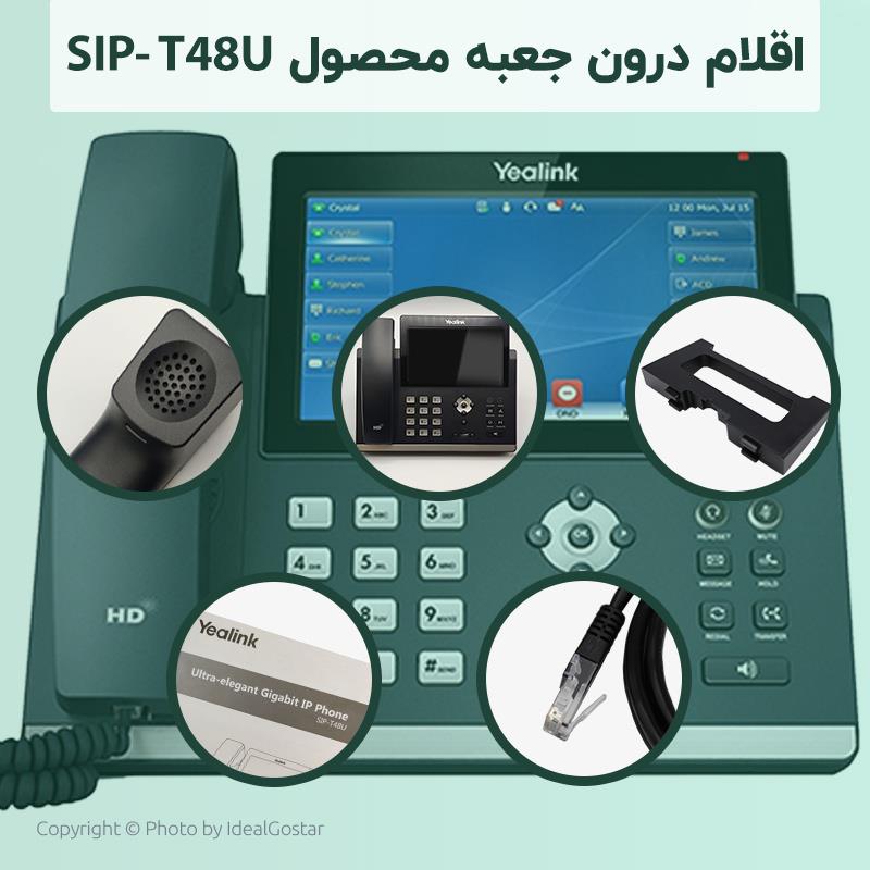 وسایل داخل جعبه تلفن یالینک SIP- T48U